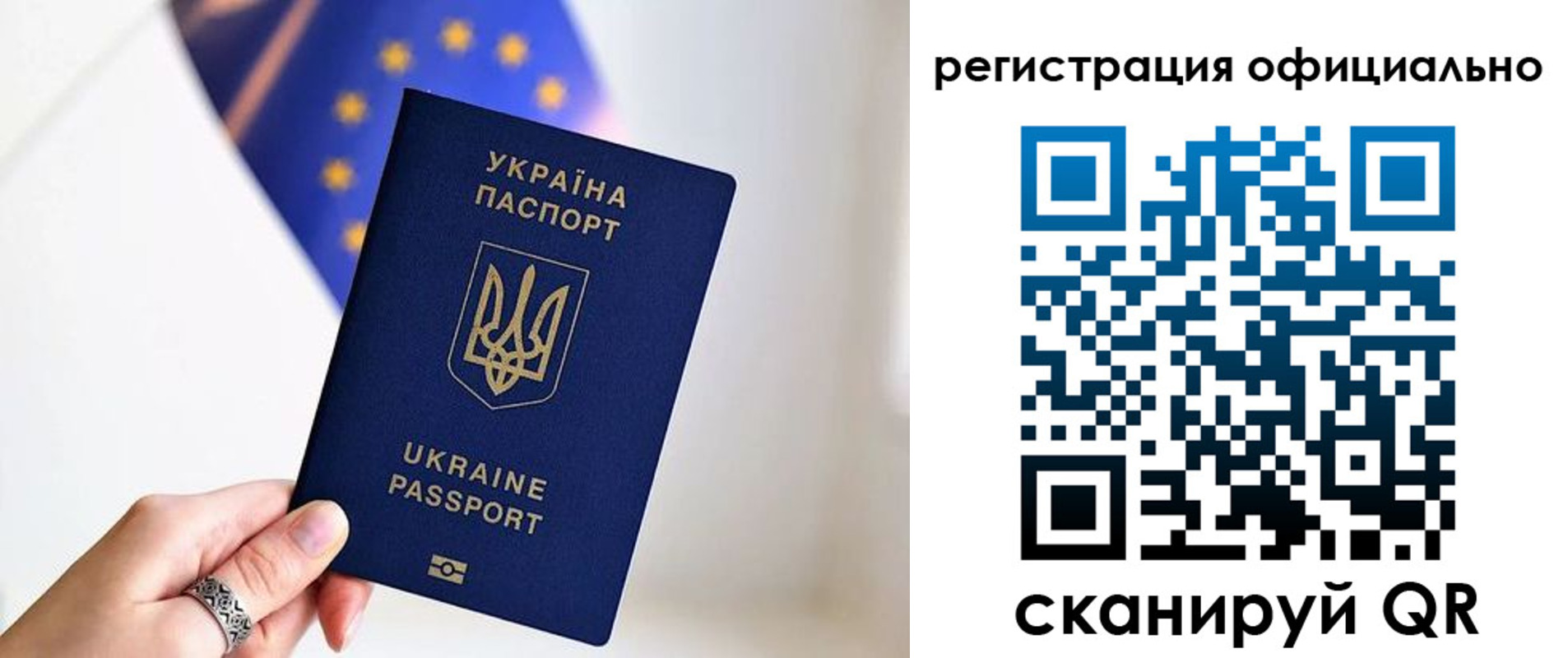 прописка для школы в Кизляре