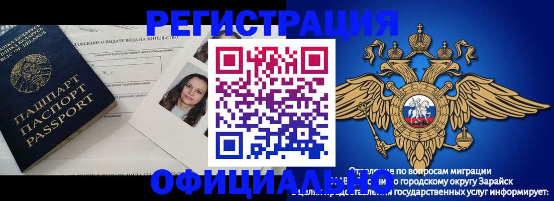 временная регистрация госуслуги в Кизляре